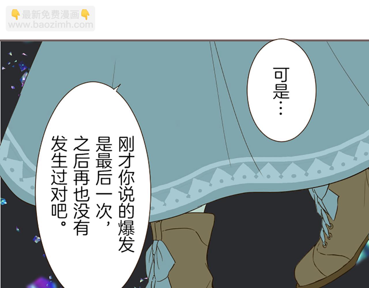 第33话 深情的恶龙(1/3)-第34话