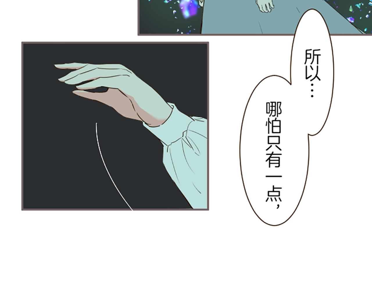 第33话 深情的恶龙(1/3)-第34话