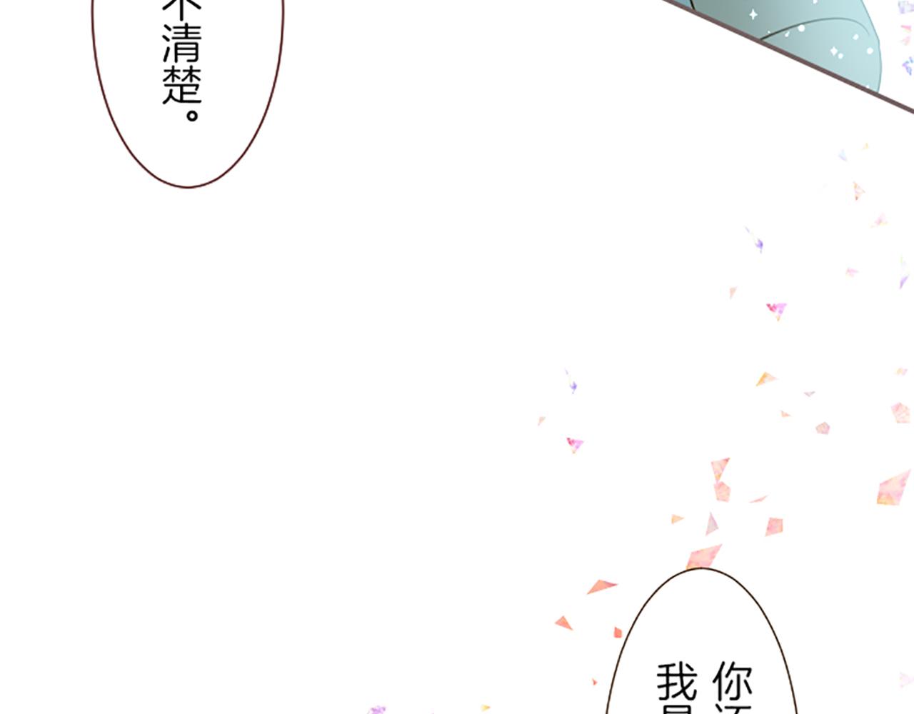 第33话 深情的恶龙(1/3)-第34话