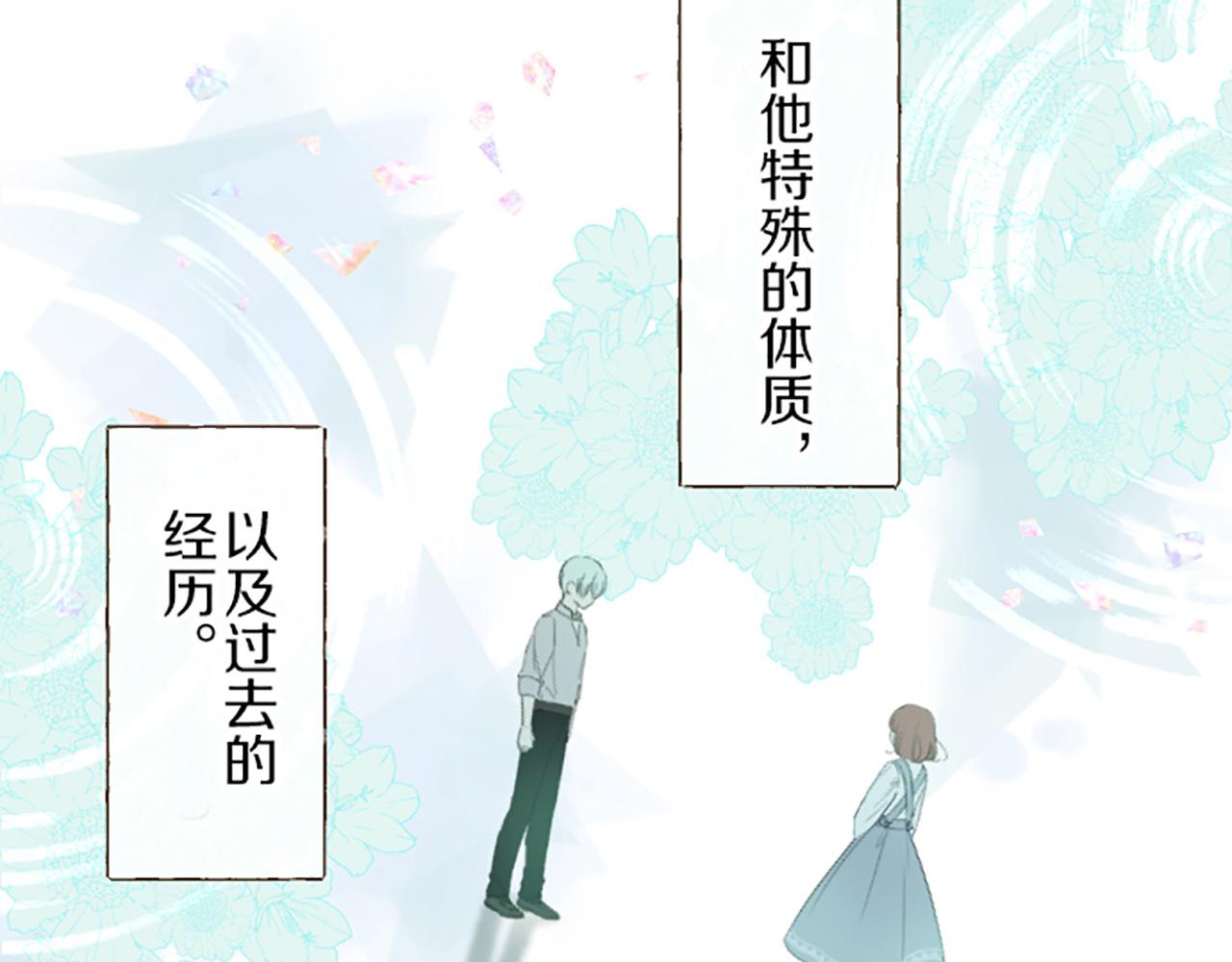 第33话 深情的恶龙(1/3)-第34话