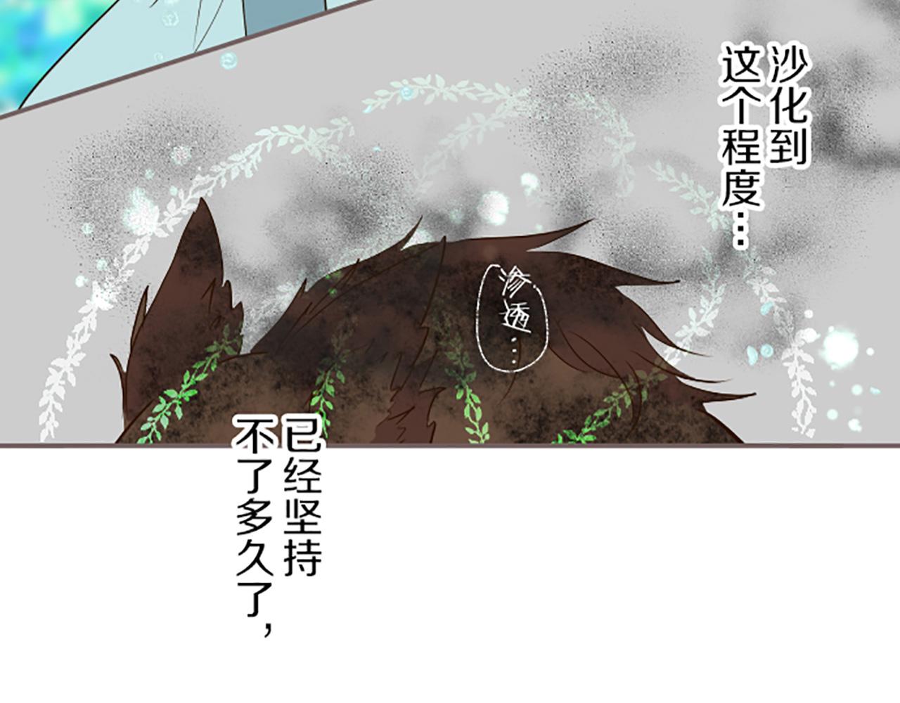 第35话 仍在爱着你(1/3)-第36话