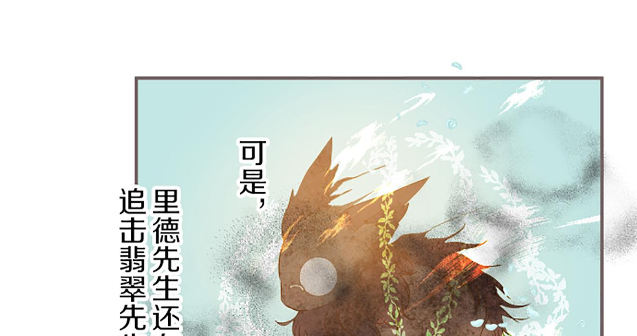 第35话 仍在爱着你(1/3)-第36话