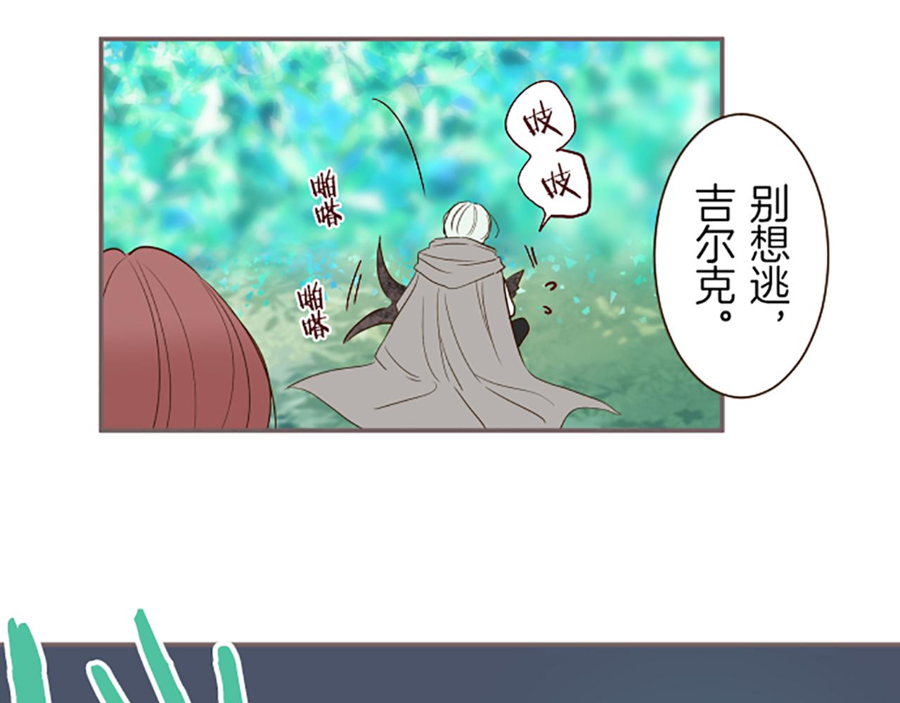 第35话 仍在爱着你(1/3)-第36话