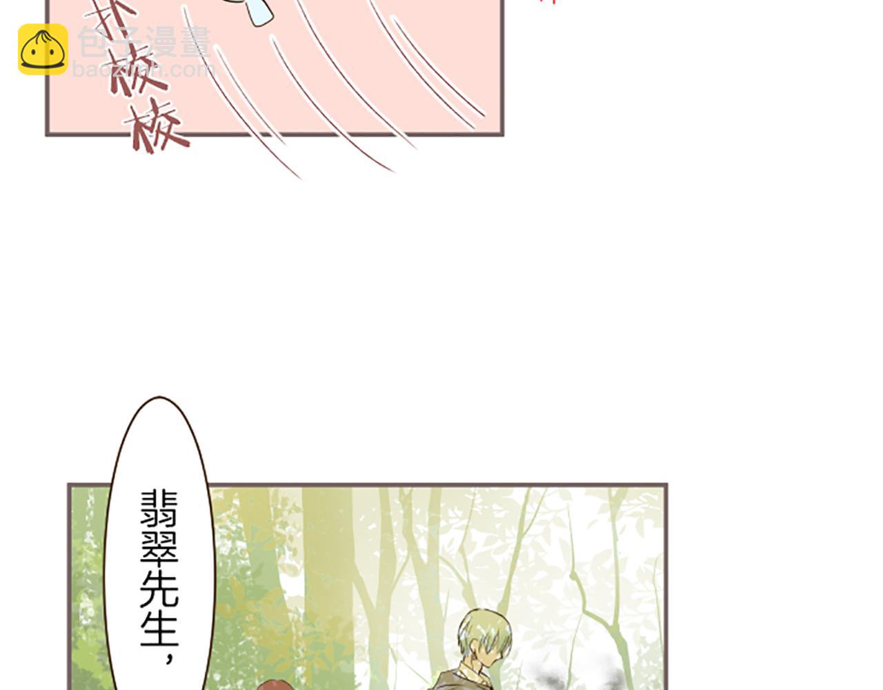 第35话 仍在爱着你(1/3)-第36话