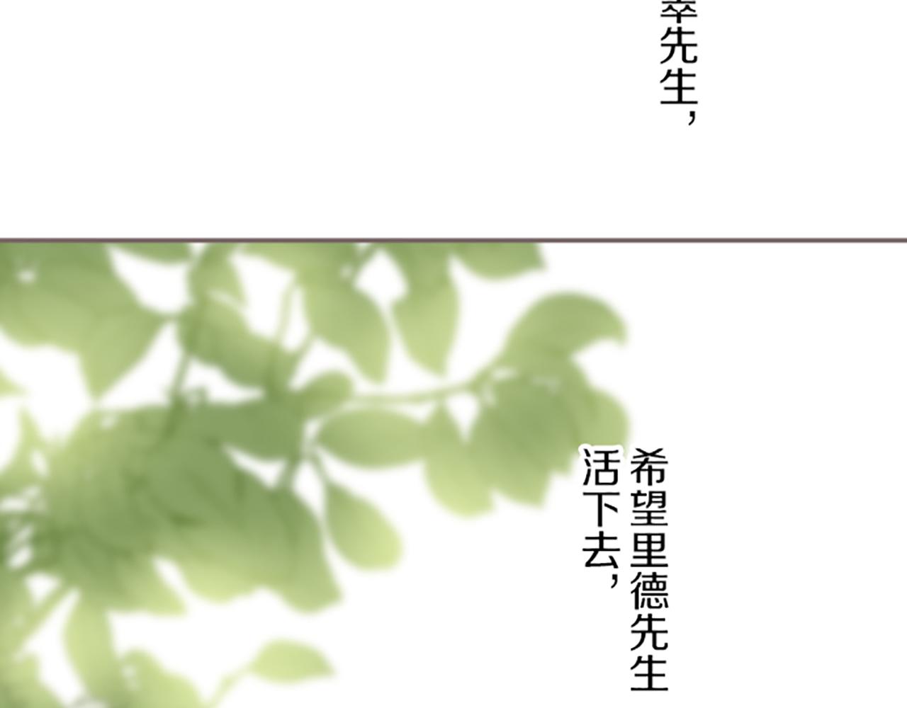 第35话 仍在爱着你(1/3)-第36话