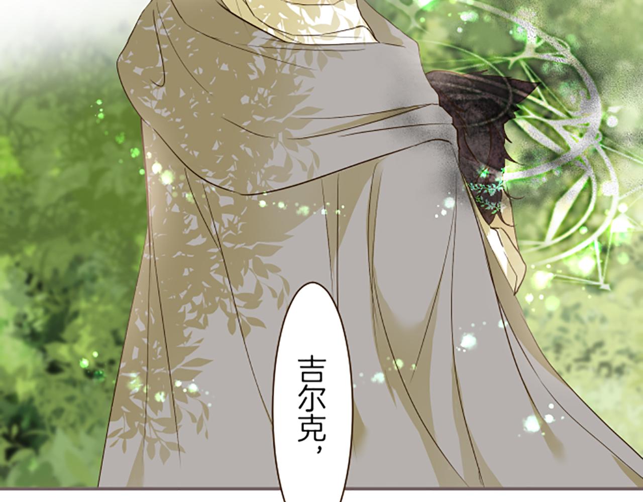 第35话 仍在爱着你(1/3)-第36话