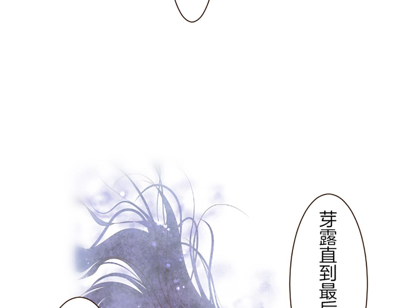 第35话 仍在爱着你(1/3)-第36话