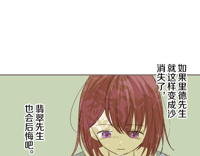 第35话 仍在爱着你(1/3)-第36话