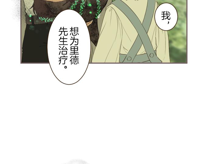 第35话 仍在爱着你(1/3)-第36话