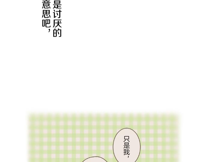 第35话 仍在爱着你(1/3)-第36话