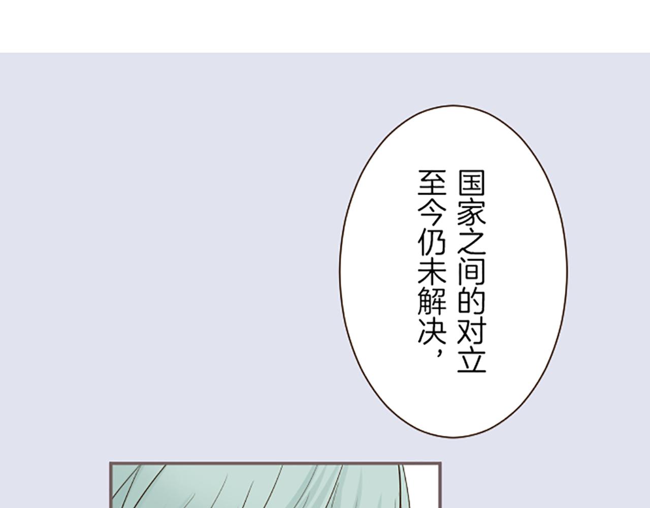 第36话 独自离开(1/3)-第38话
