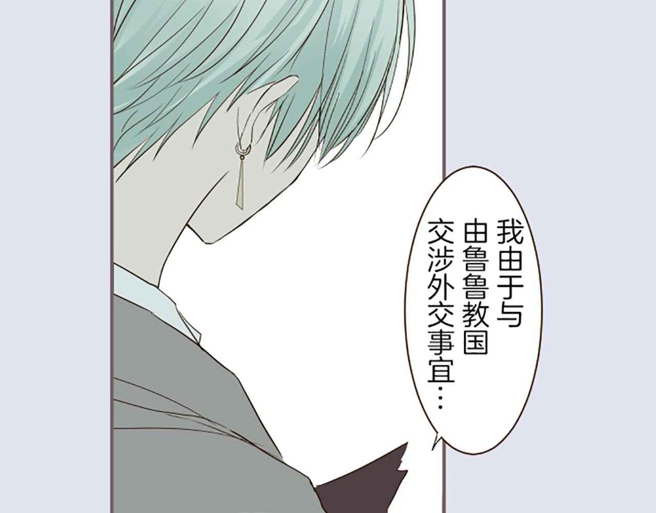 第36话 独自离开(1/3)-第38话