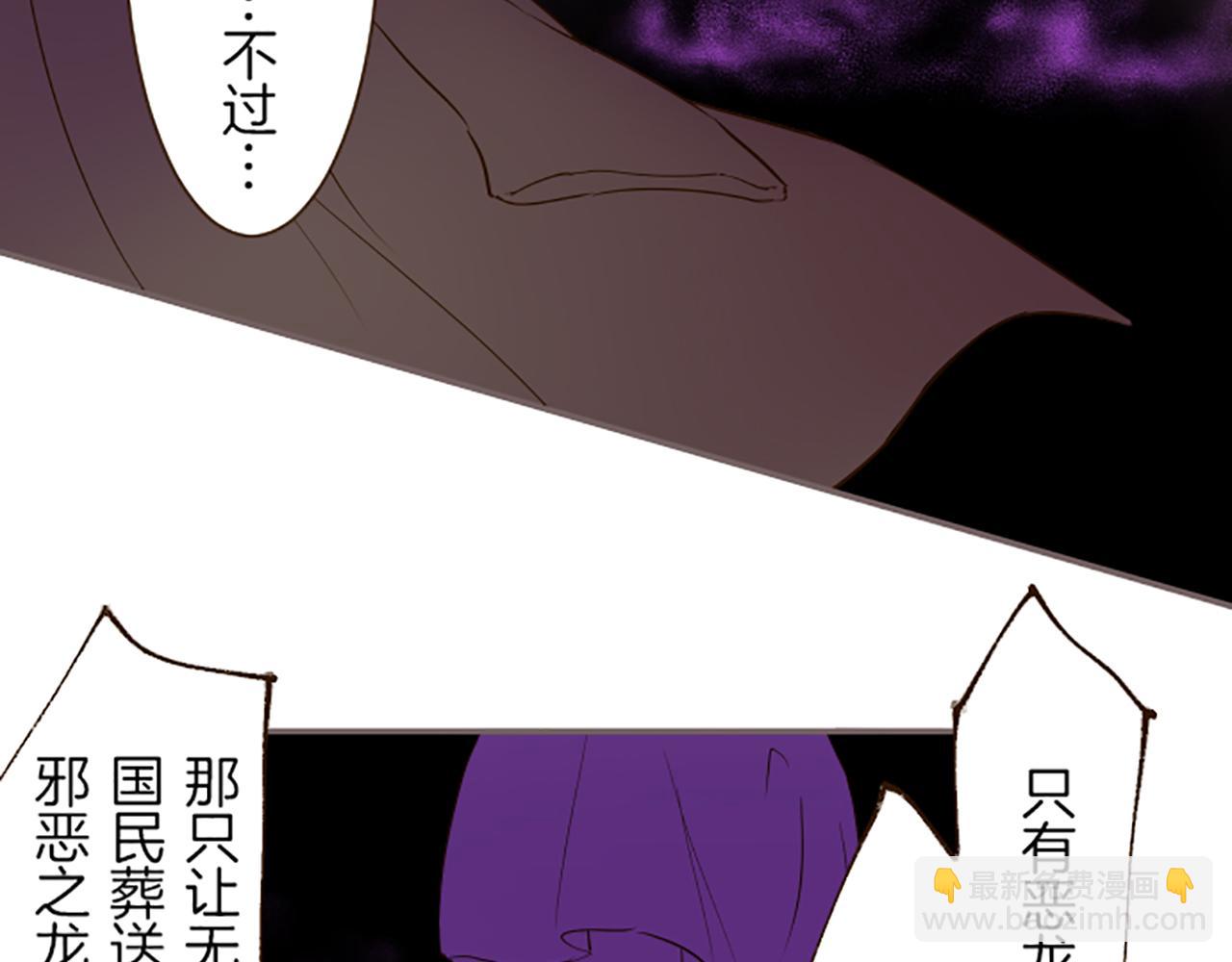第36话 独自离开(1/3)-第38话