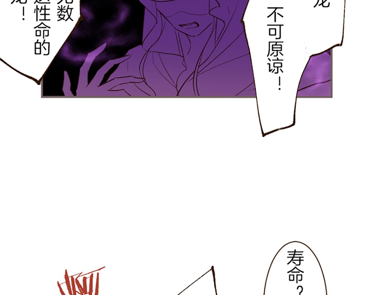 第36话 独自离开(1/3)-第38话
