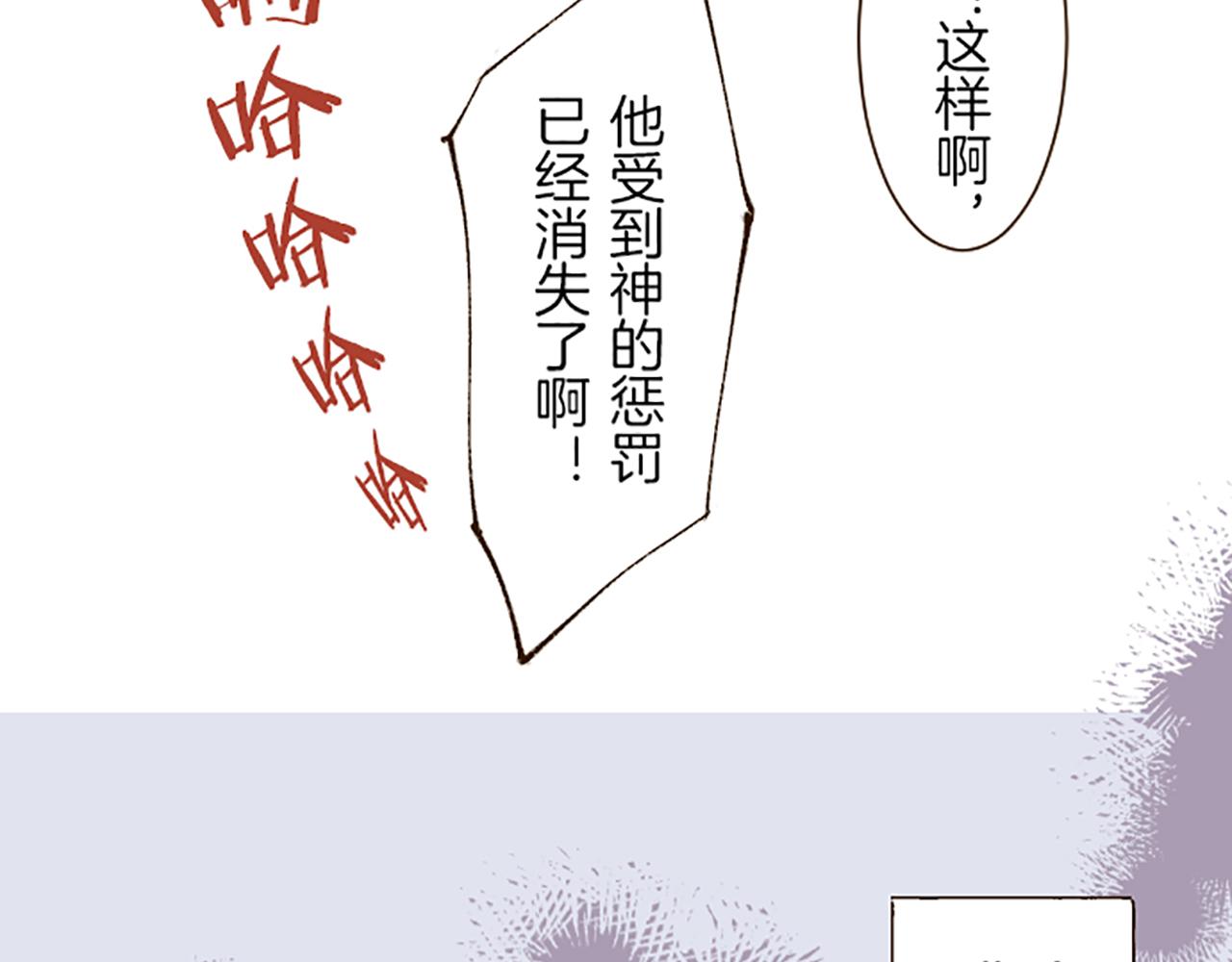 第36话 独自离开(1/3)-第38话
