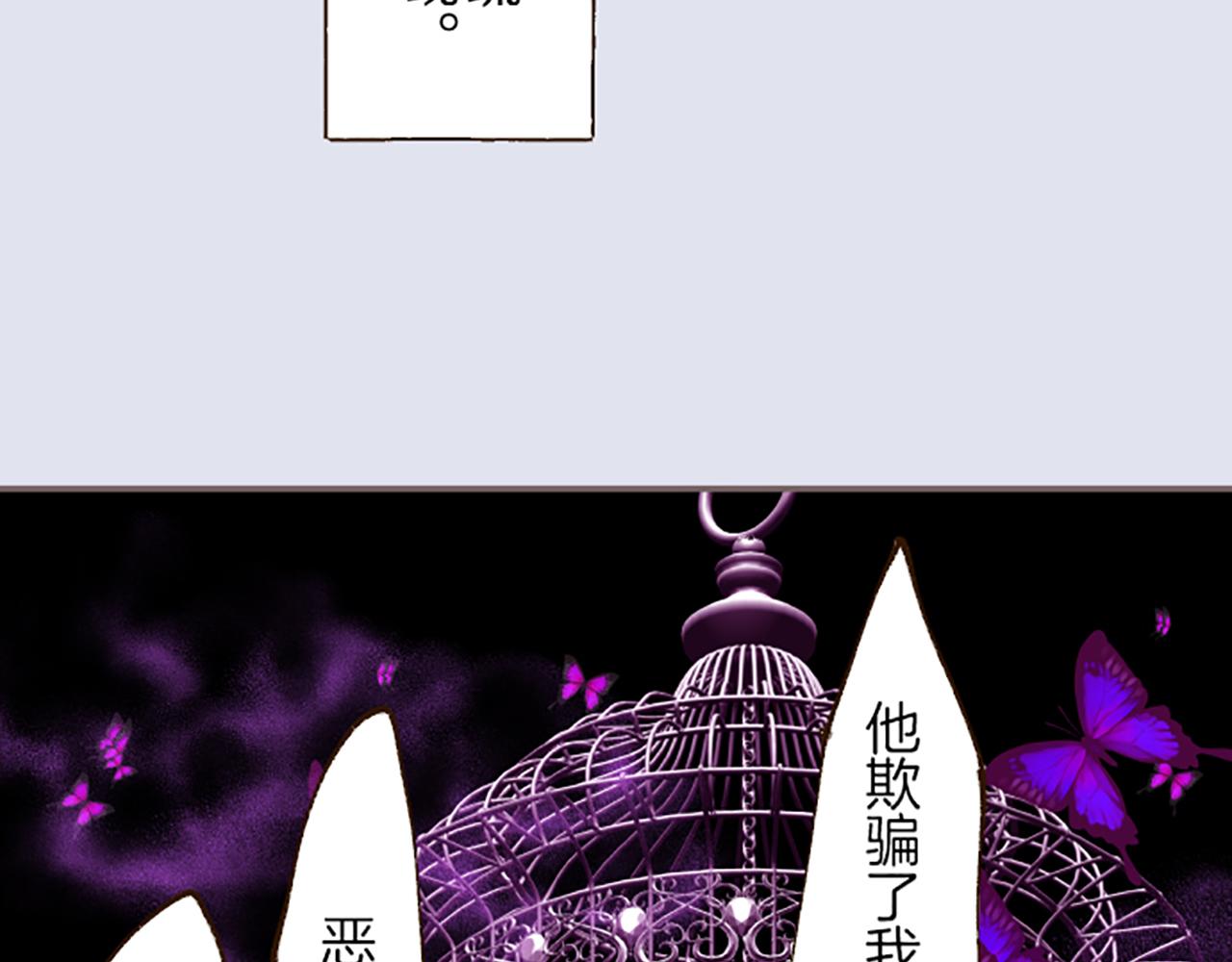 第36话 独自离开(1/3)-第38话