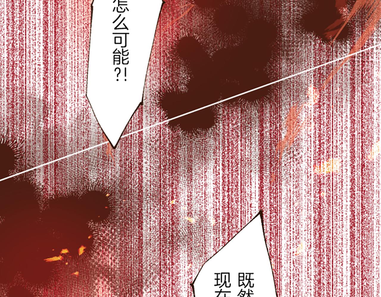 第36话 独自离开(1/3)-第38话