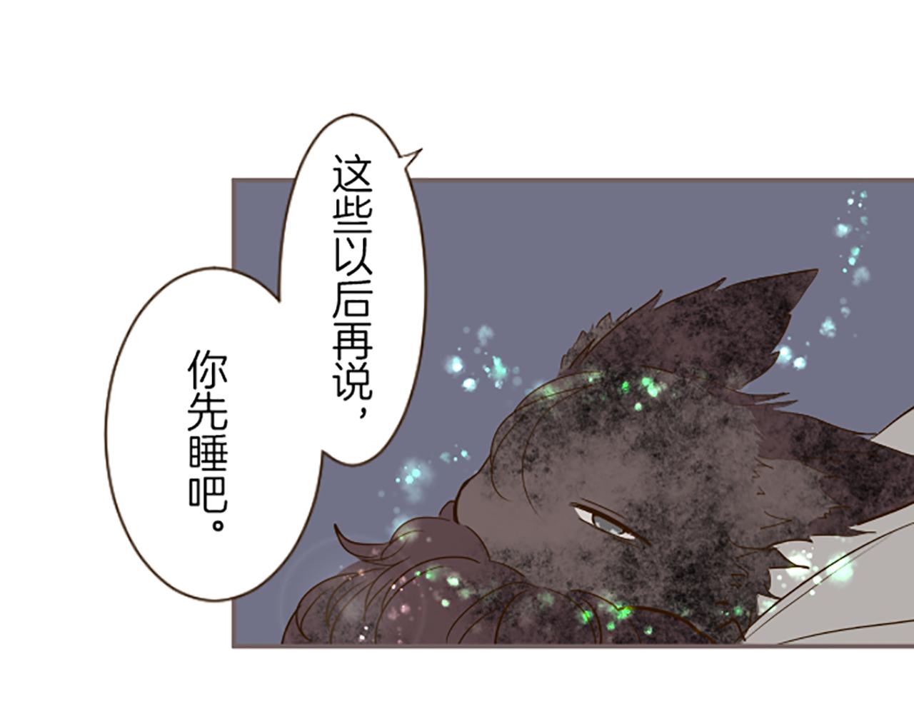 第36话 独自离开(1/3)-第38话