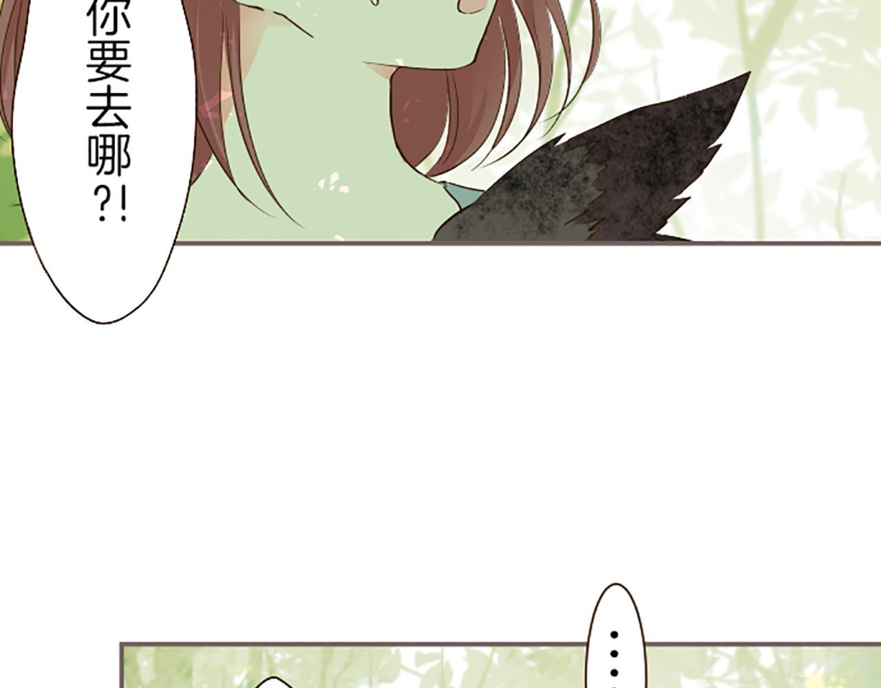 第36话 独自离开(1/3)-第38话