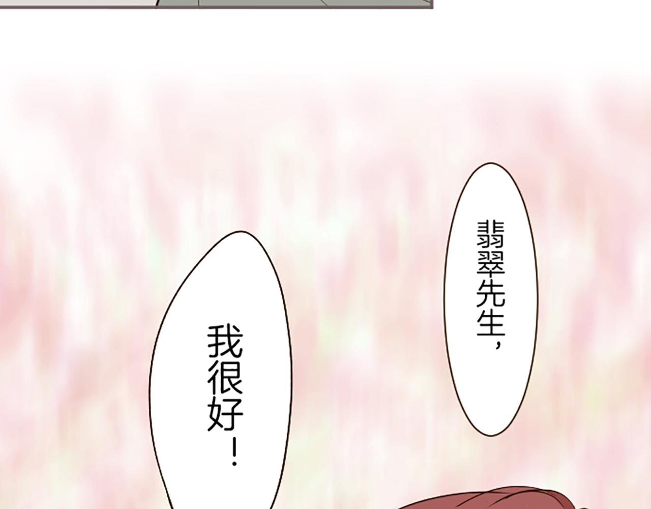 第36话 独自离开(1/3)-第38话