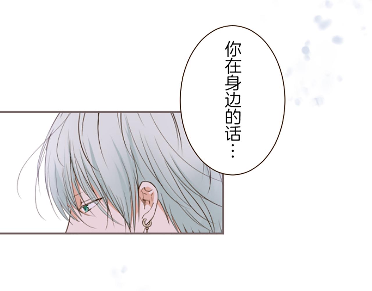 第36话 独自离开(1/3)-第38话