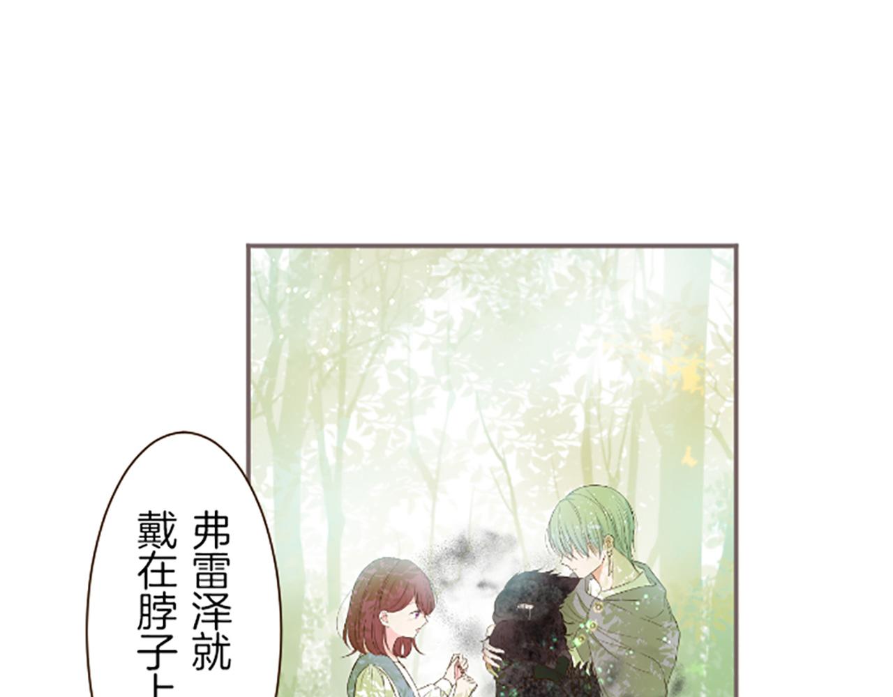 第36话 独自离开(1/3)-第38话