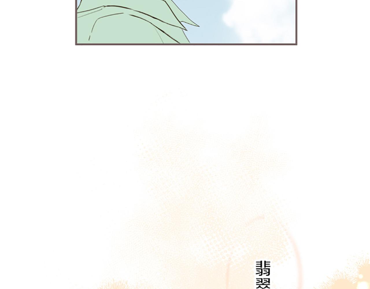 第38话 告白(1/3)-第40话