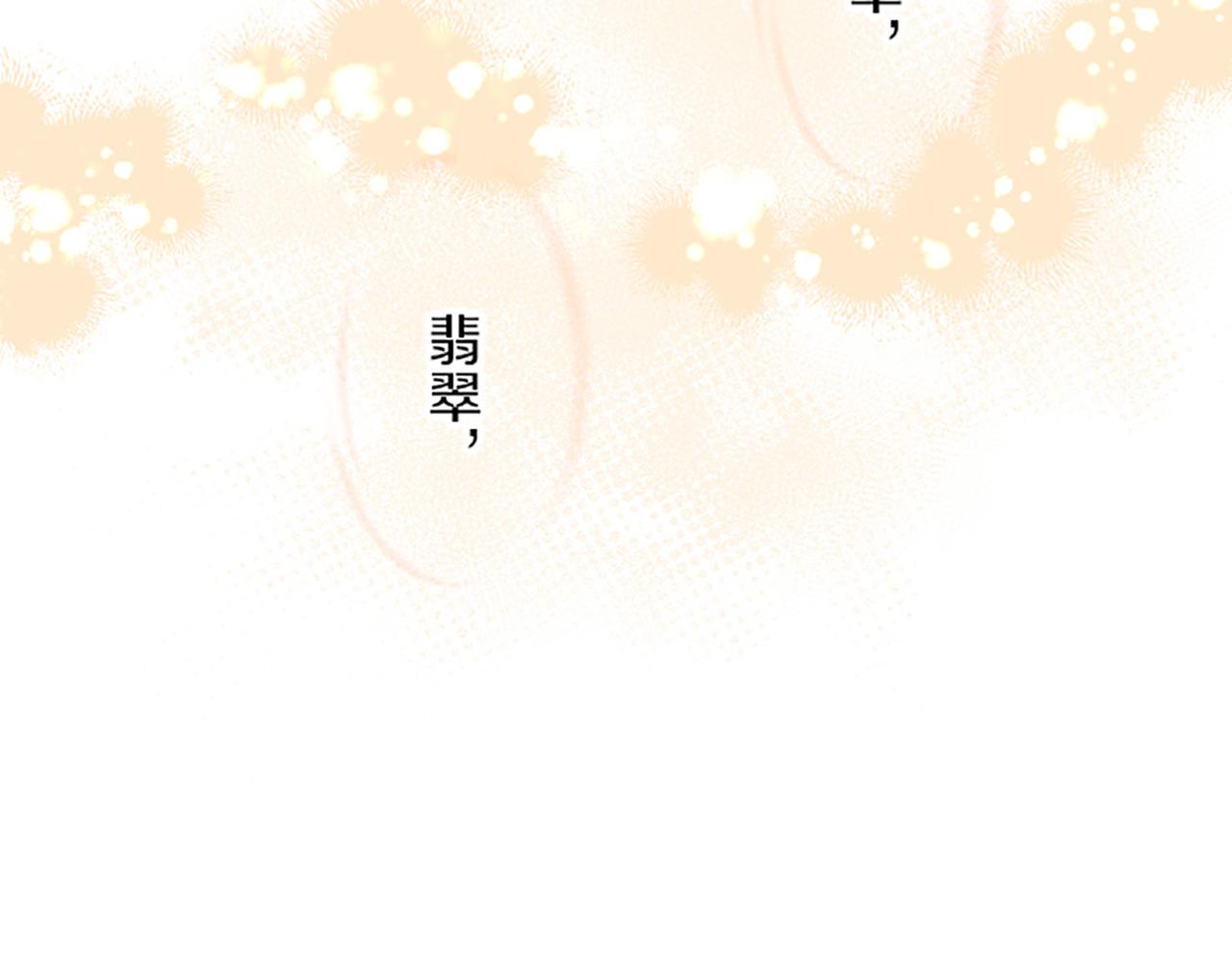 第38话 告白(1/3)-第40话