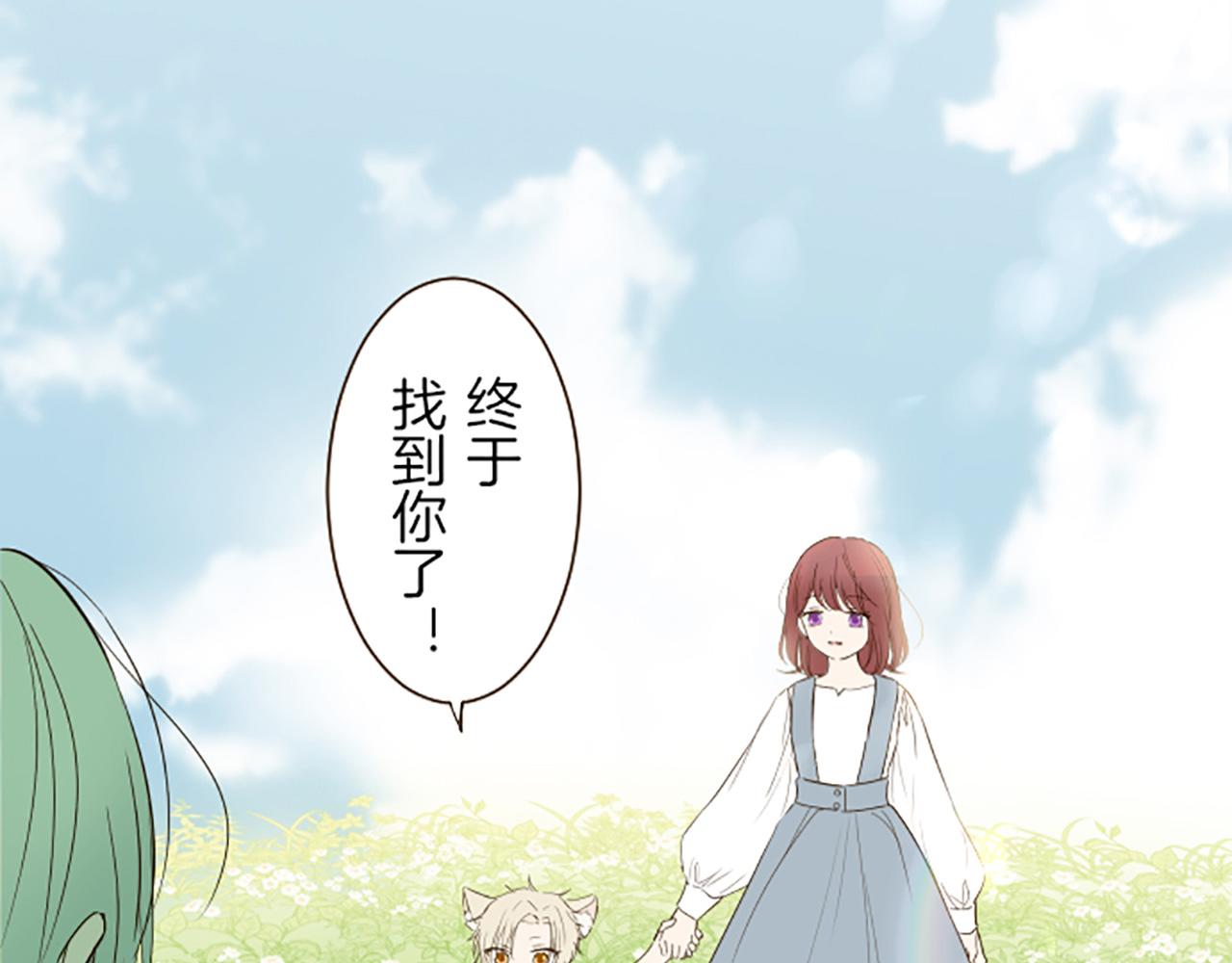第38话 告白(1/3)-第40话