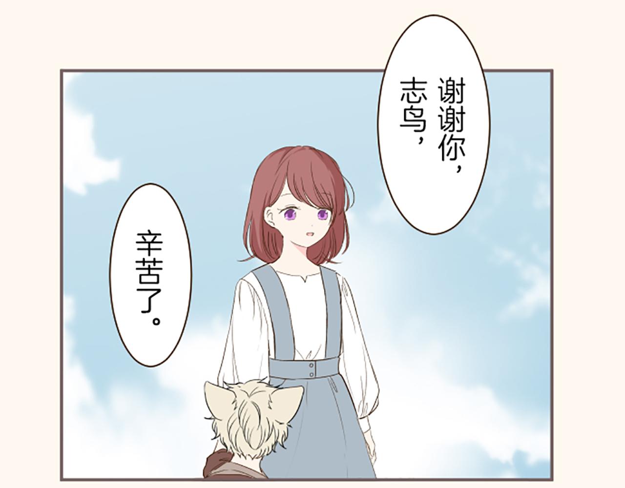 第38话 告白(1/3)-第40话