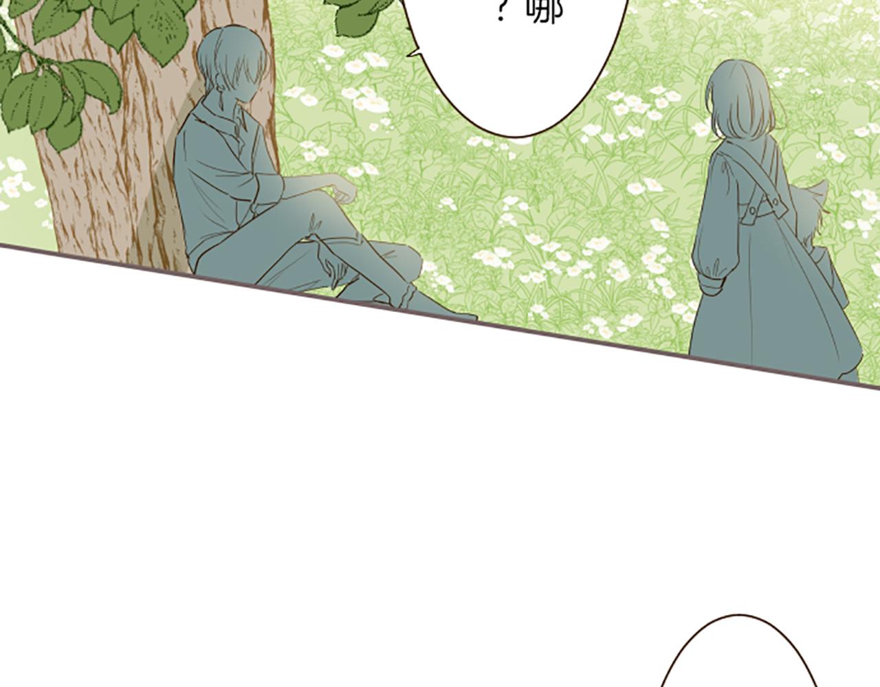 第38话 告白(1/3)-第40话