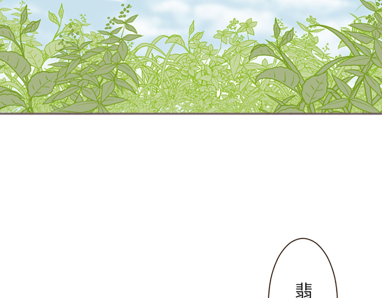 第38话 告白(1/3)-第40话