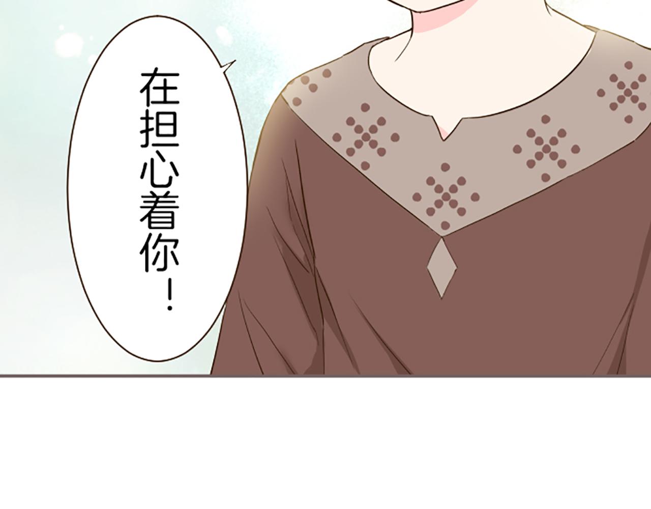 第38话 告白(1/3)-第40话