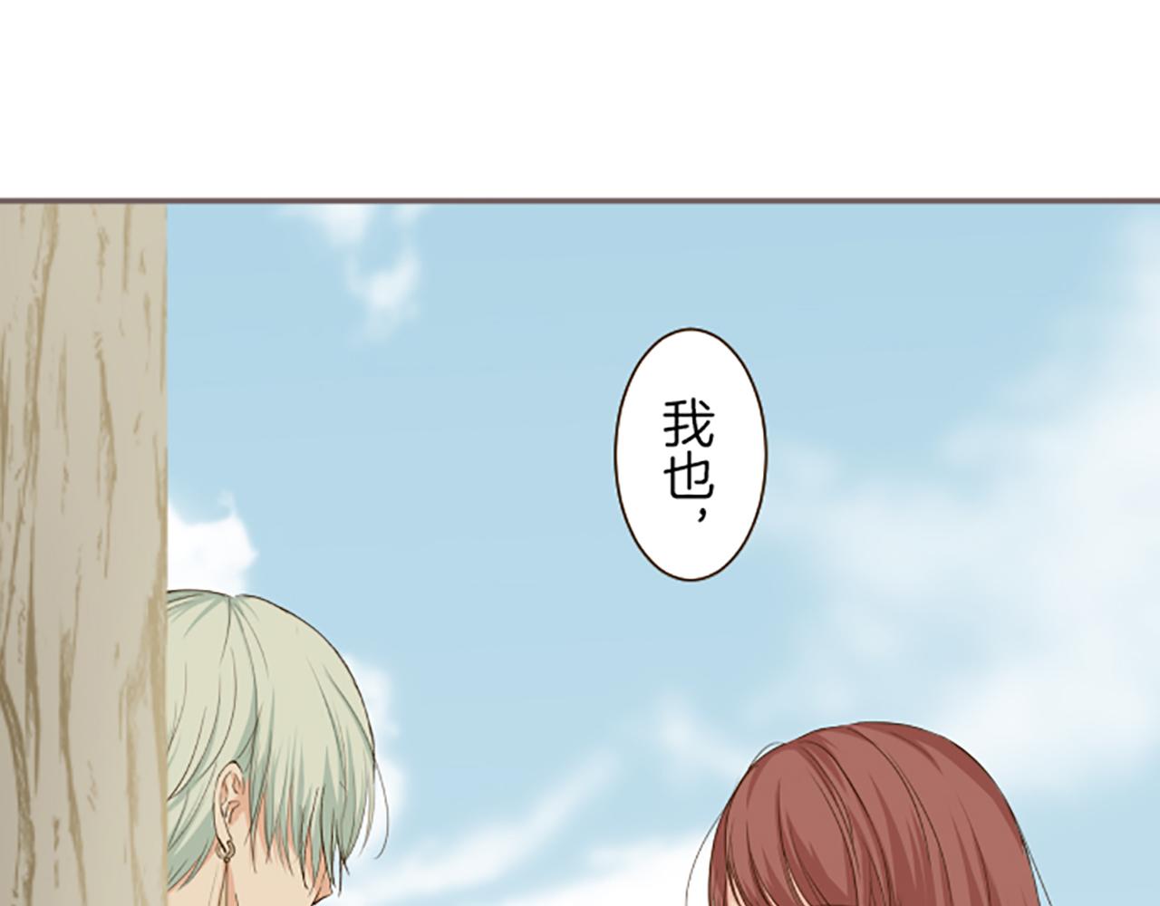 第38话 告白(1/3)-第40话