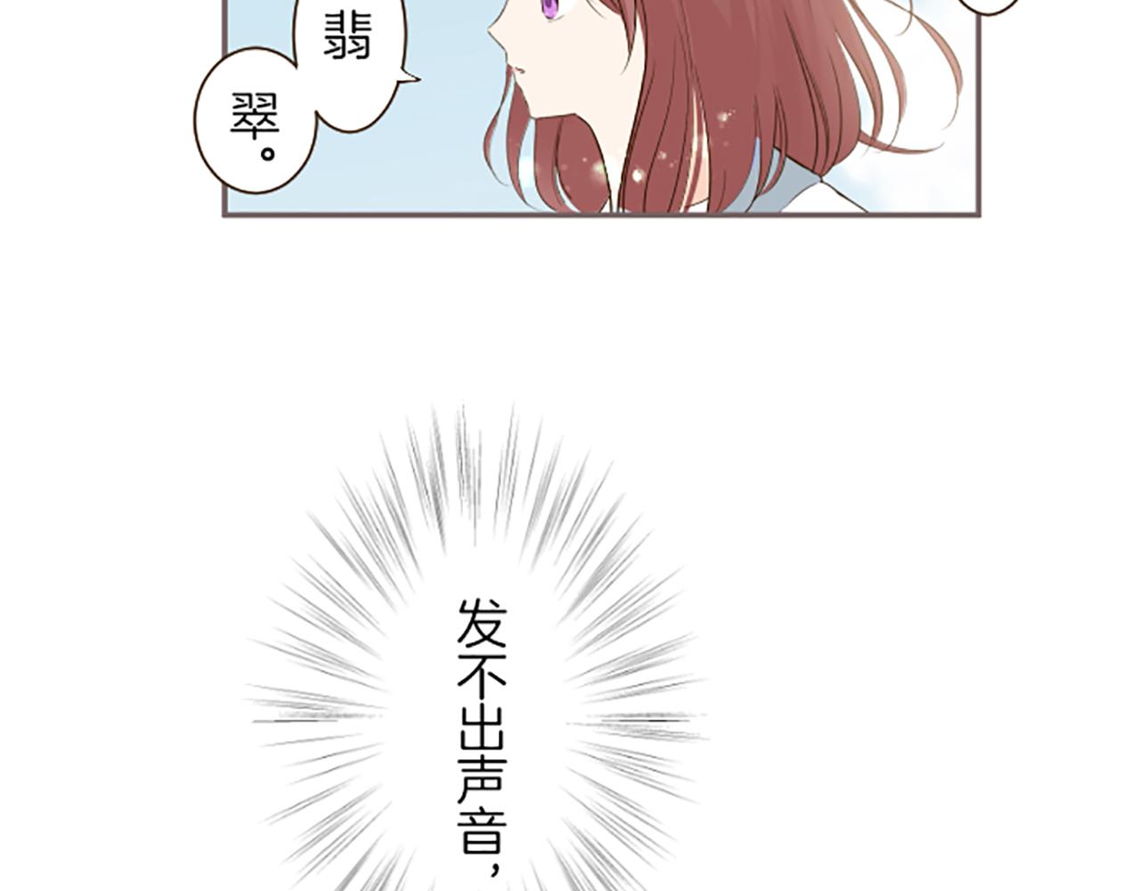 第38话 告白(1/3)-第40话