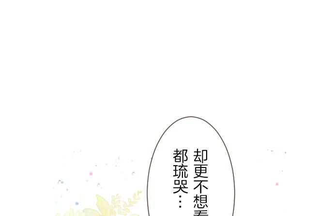 第40话 最爱的人(1/3)-第42话