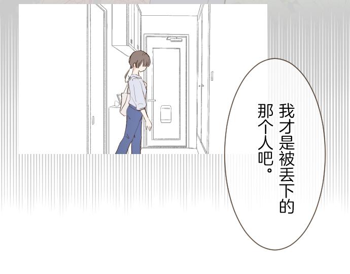 第40话 最爱的人(1/3)-第42话