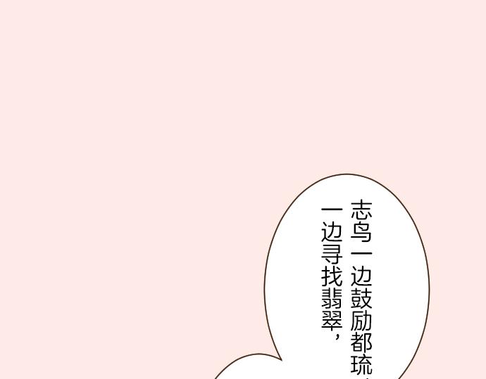 第40话 最爱的人(1/3)-第42话