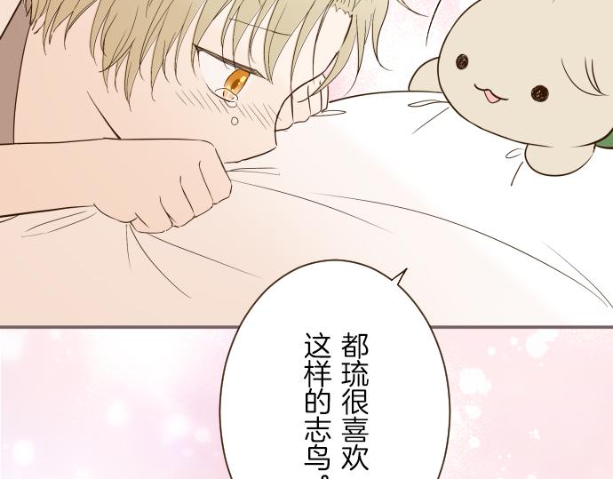 第40话 最爱的人(1/3)-第42话