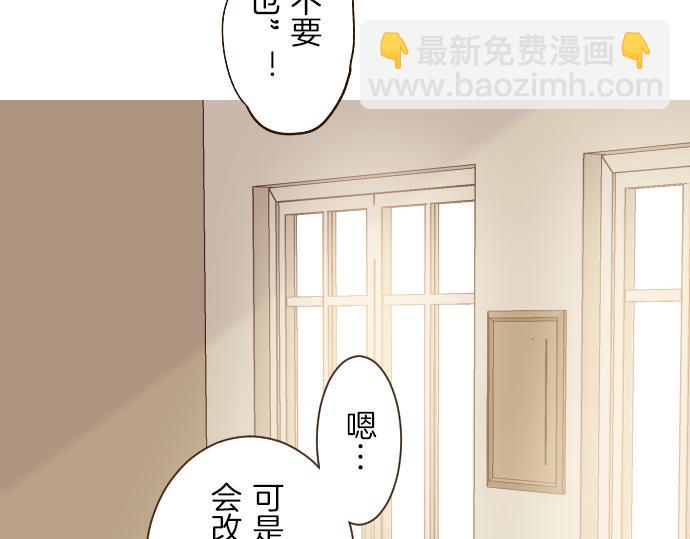 第40话 最爱的人(1/3)-第42话