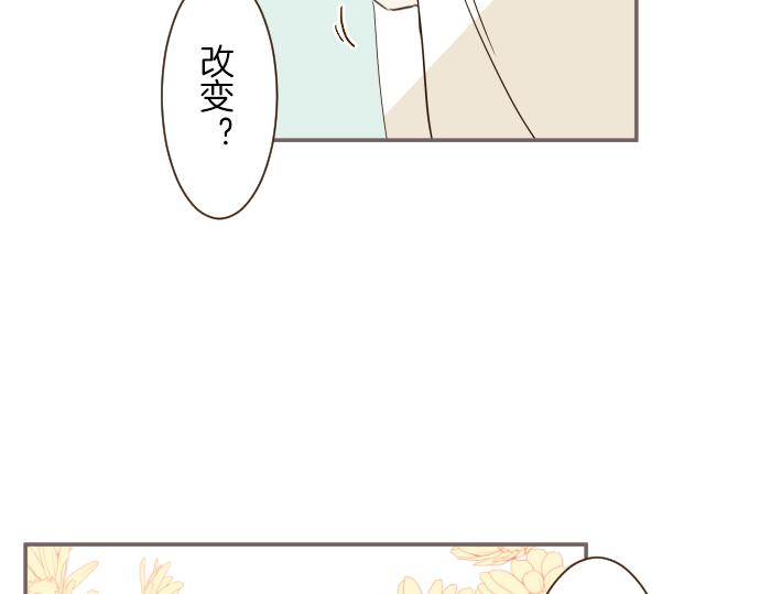 第40话 最爱的人(1/3)-第42话
