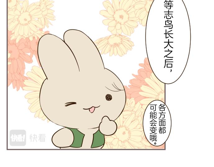 第40话 最爱的人(1/3)-第42话