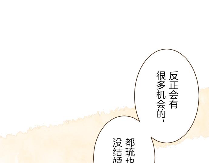 第40话 最爱的人(1/3)-第42话