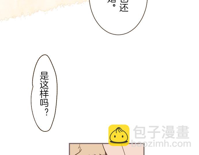第40话 最爱的人(1/3)-第42话