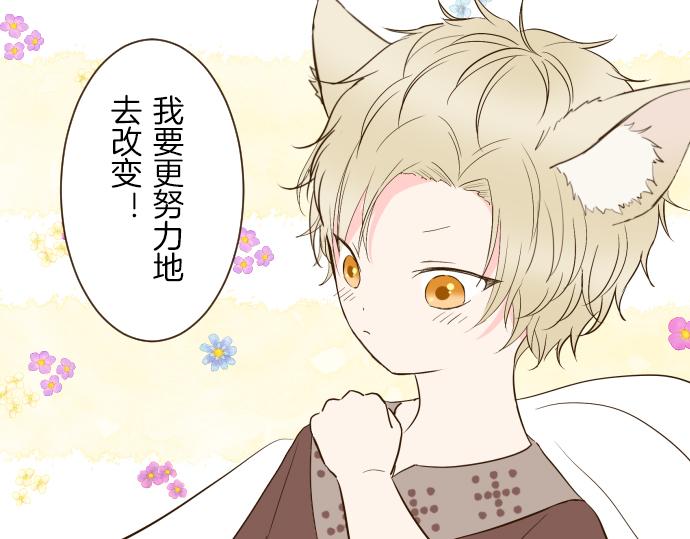 第40话 最爱的人(1/3)-第42话