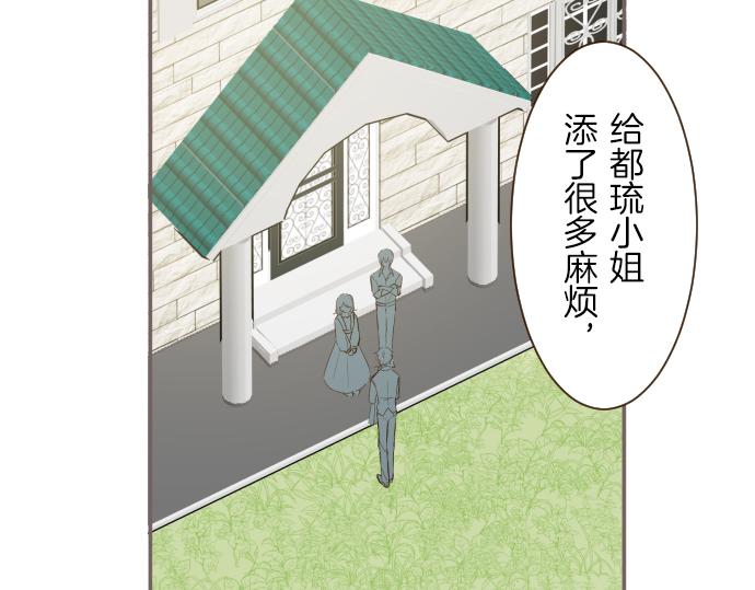 第40话 最爱的人(1/3)-第42话