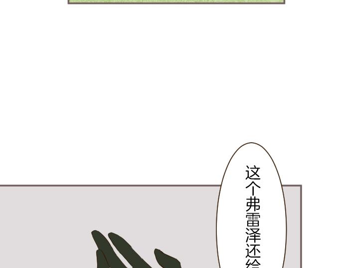 第40话 最爱的人(1/3)-第42话