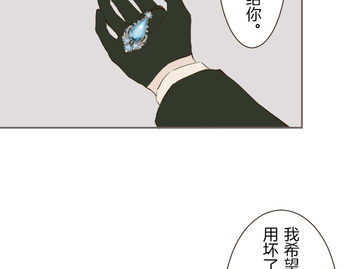 第40话 最爱的人(1/3)-第42话