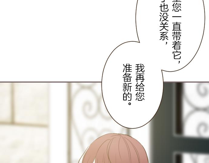第40话 最爱的人(1/3)-第42话