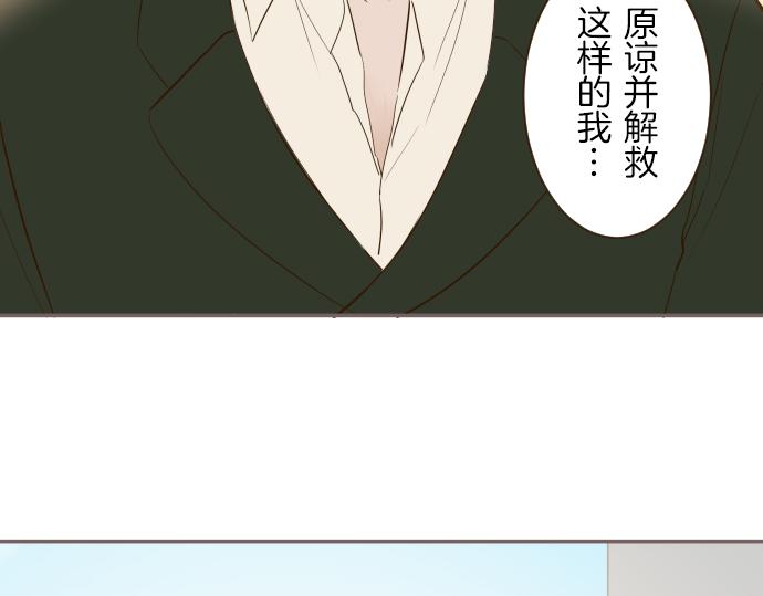 第40话 最爱的人(1/3)-第42话